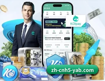 亚博 APP 深度功能